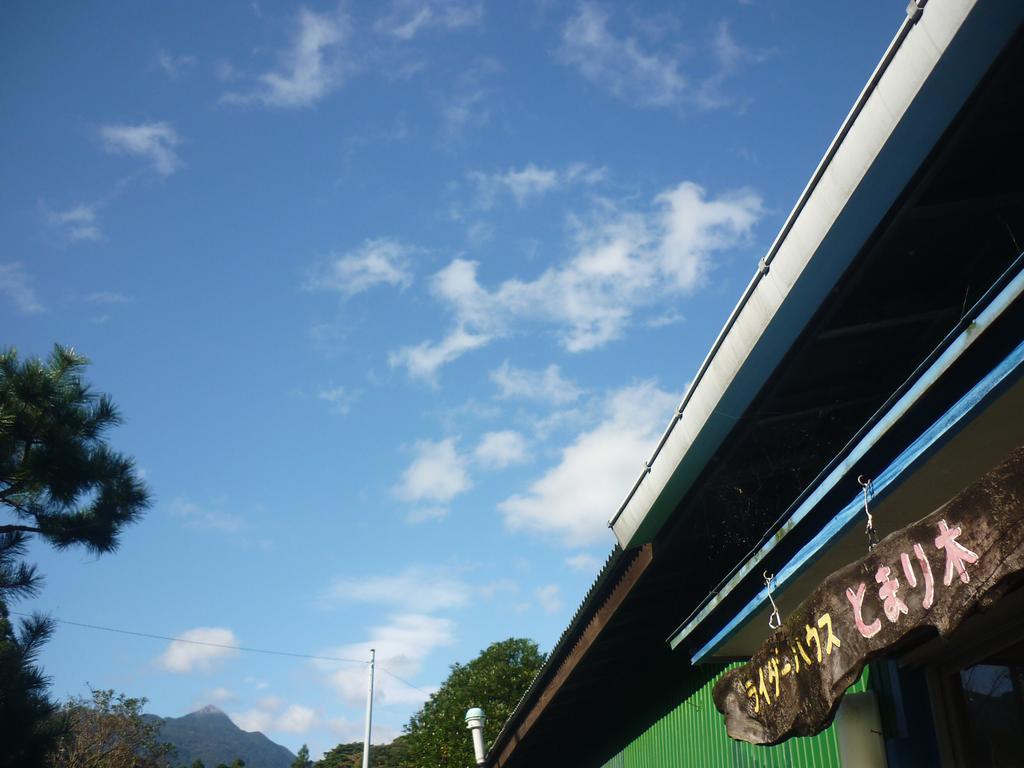 Hotel Tomarigi Yakushima  Exterior foto