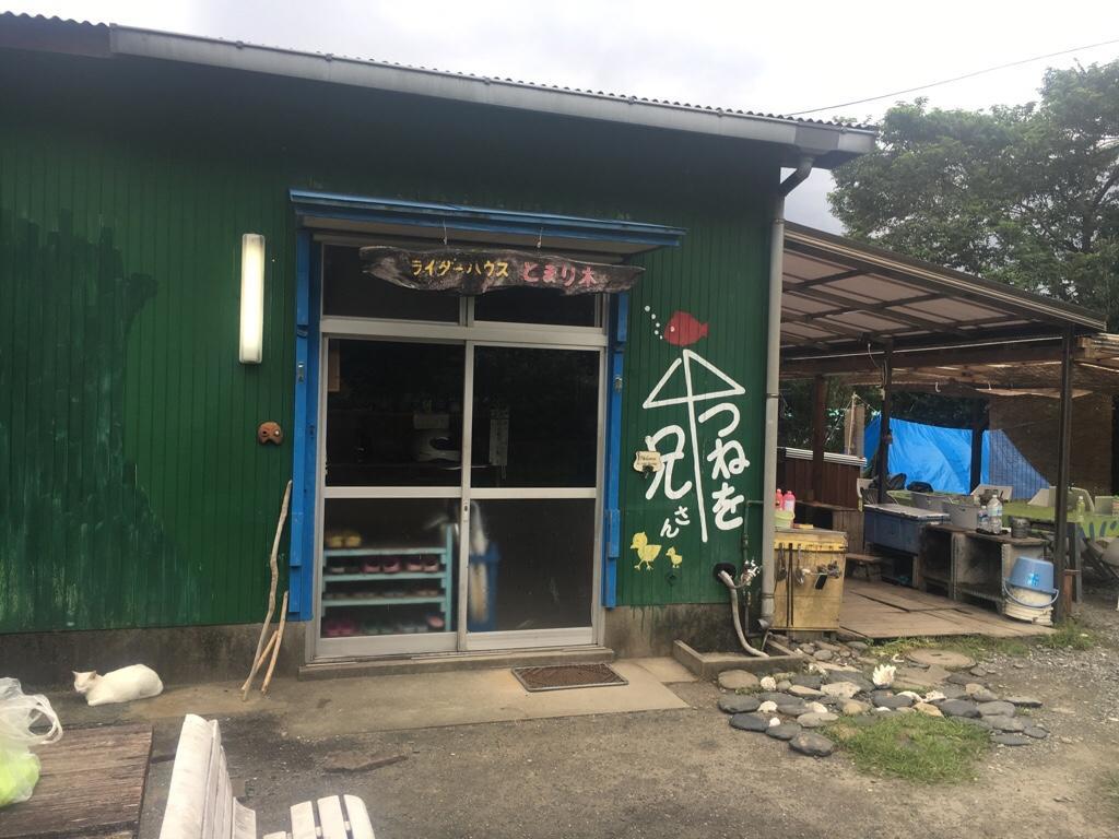 Hotel Tomarigi Yakushima  Exterior foto